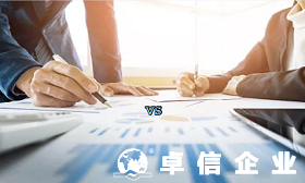 解析香港公司政策方面和國內公司有哪些不同