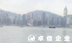 香港公司注冊地址有什么影響 香港公司地址變更詳解