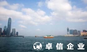 中國投資者境外開公司選哪里好 海外公司具體優(yōu)勢對比