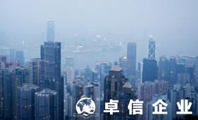 全網匯總：注冊香港公司一站式細節流程【精】