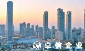 韓國公司注冊后要交哪些稅 韓國公司注冊帶來的好處