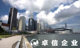 注冊香港公司經營范圍怎么寫 香港公司跟大陸公司區別