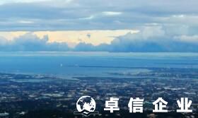 菲律賓公司注冊(cè)代辦 菲律賓公司注冊(cè)條件資料流程大全