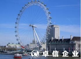 英國公司名字怎么取 英國公司注冊要多少錢