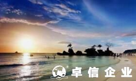 怎么注冊(cè)辦理菲律賓公司 菲律賓公司注冊(cè)流程