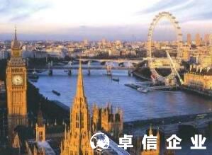 注冊(cè)英國公司的好處 英國公司注冊(cè)費(fèi)用