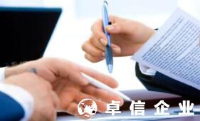 香港公司年審怎么辦理 香港公司年審一般費(fèi)用是多少