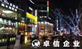 韓國公司商標(biāo)注冊好做嗎 詳述韓國商標(biāo)申請流程