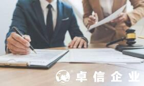 重點匯總：香港公司名稱七大注意事項