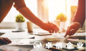 香港公司注冊對于董事和秘書有哪些要求？