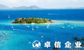 bvi公司年審費(fèi)用調(diào)整對(duì)企業(yè)有哪些影響？