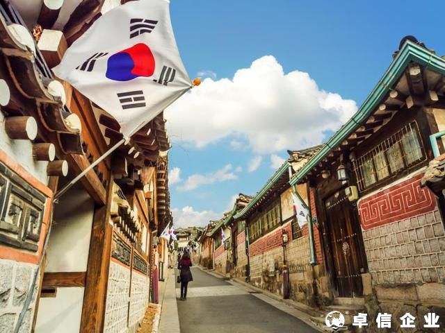 韓國公司公證大使館認證流程