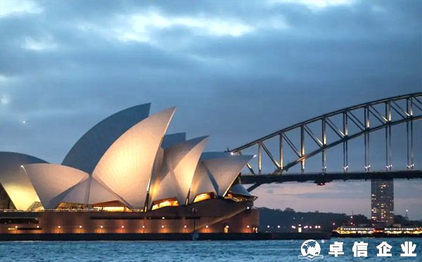 澳洲公司公證認證怎么做？(一文解讀澳洲公司公證認證的問題)