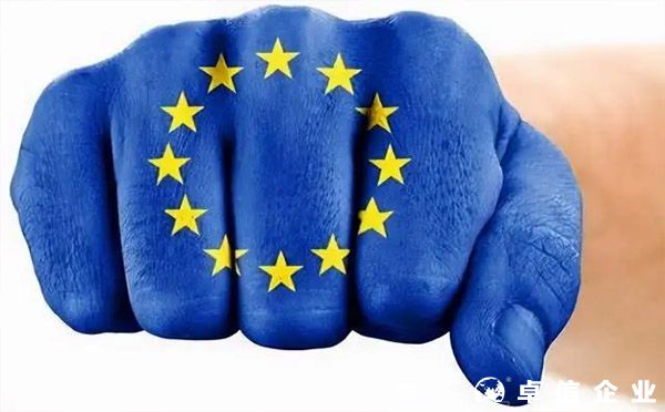 最具性價比的國際商標？（歐盟商標）