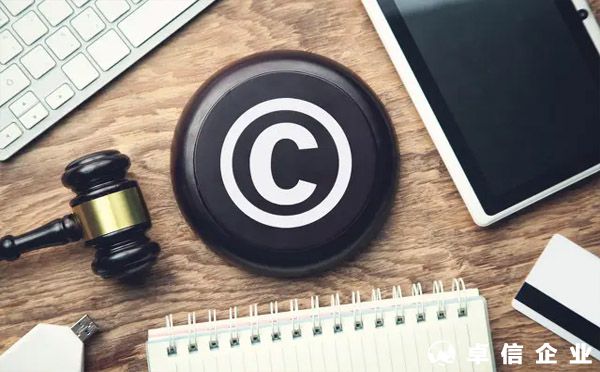 企業為什么要注冊國際商標？如何注冊？