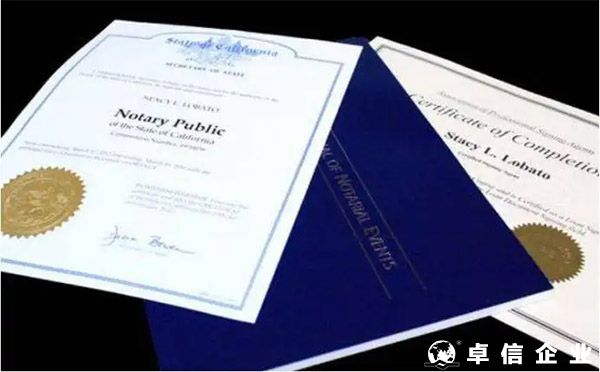 外國人來華投資主體資格證明是否需要公證認(rèn)證？