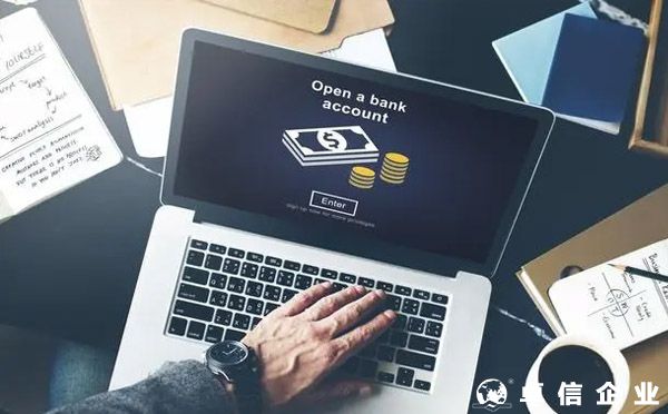 海外銀行開戶該選哪個銀行！（海外移民、投資、留學必備攻略）