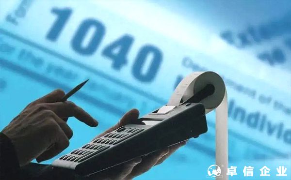 VIE架構下37號文登記如何辦理及報備流程