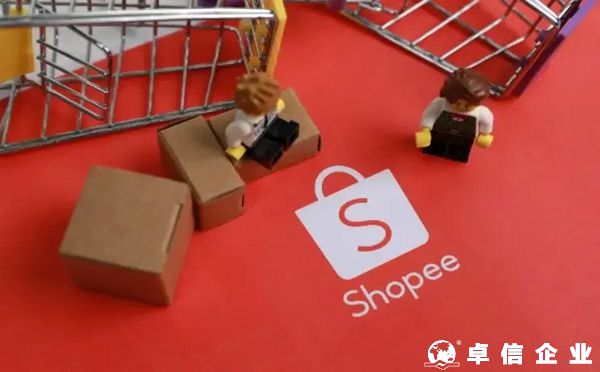 shopee平臺(tái)入駐避坑指南