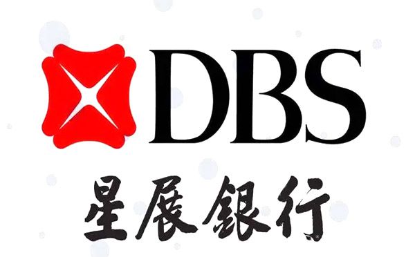 香港銀行開戶策略香港星展DBS銀行遠程開戶指南