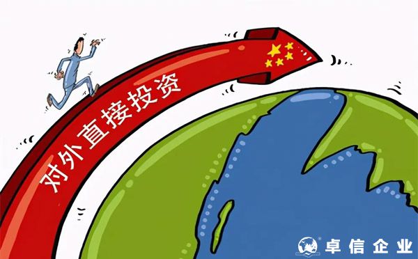 境外全資子公司在進行對外投資項目時需要發改委或商委備案嗎