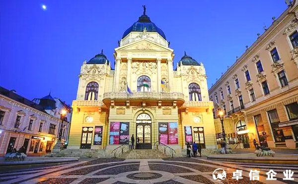 離岸公司：匈牙利公司注冊攻略