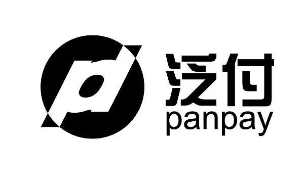?泛付PanPay跟傳統(tǒng)銀行有什么區(qū)別？泛付的EMI牌照是什么？