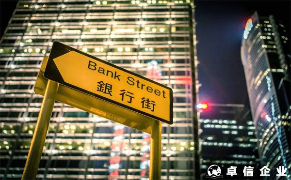 2022年香港公司開戶如何提高成功率