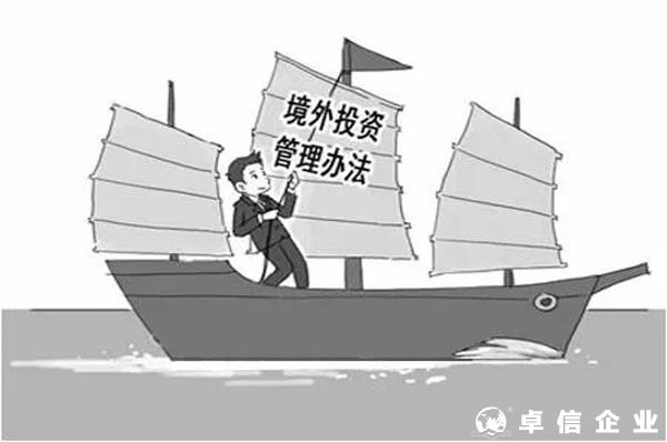 2022境內(nèi)企業(yè)境外上市合規(guī)流程