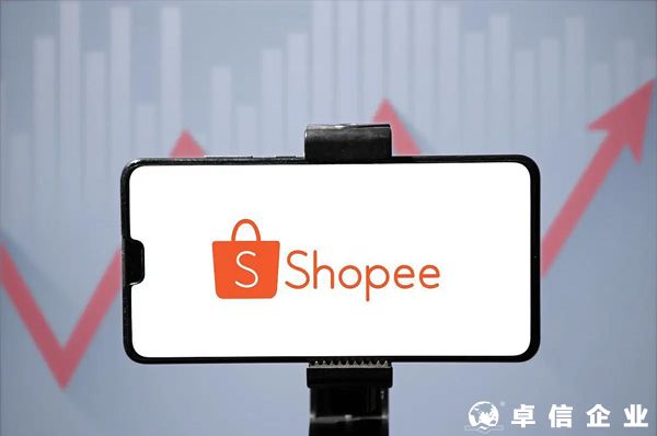 蝦皮Shopee跨境電商無貨源模式講解