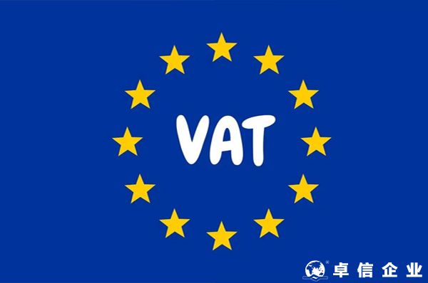 英國、德國以及法國的VAT稅率，哪個更優惠？