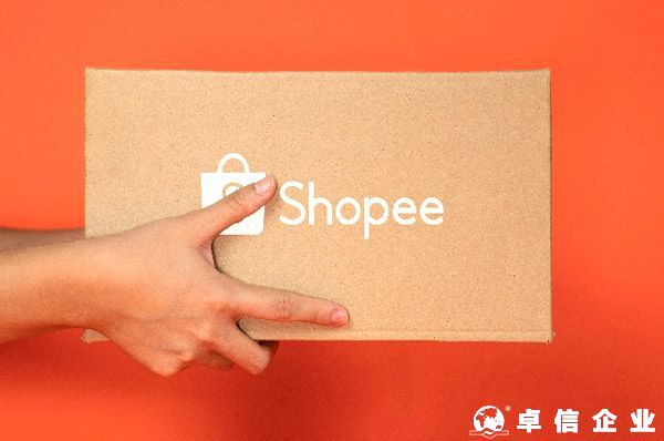 Shopee巴西優化物流體系(新增5個物流配送中心)