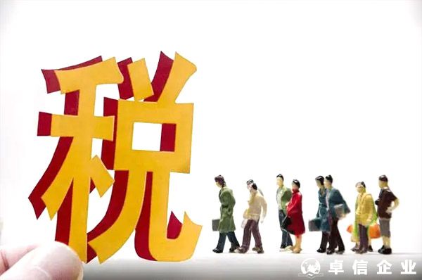 2022年最新稅收優惠政策知多少？企業可這么節稅！