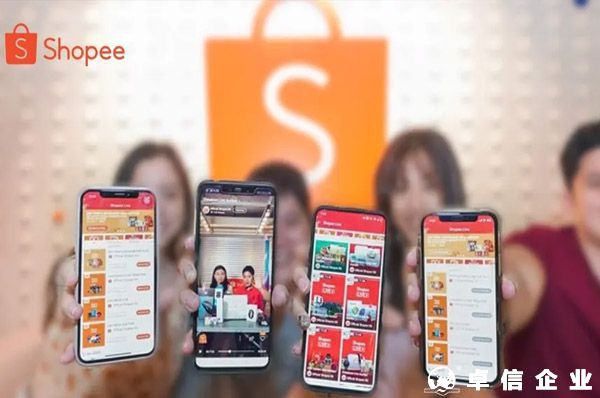 2022Shopee新手入門常見問題