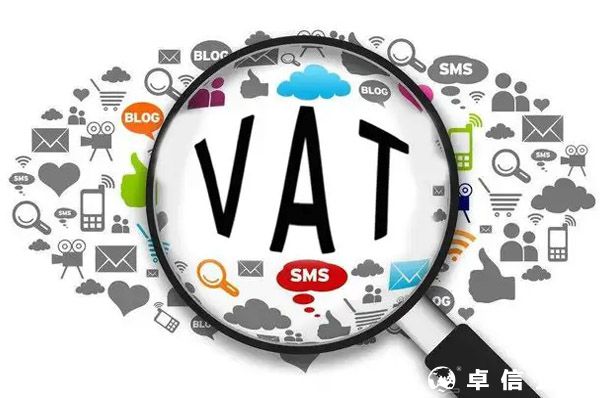 有關VAT納稅識別號的關鍵點