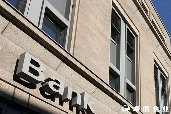 CBibank個人開戶攻略（詳細）