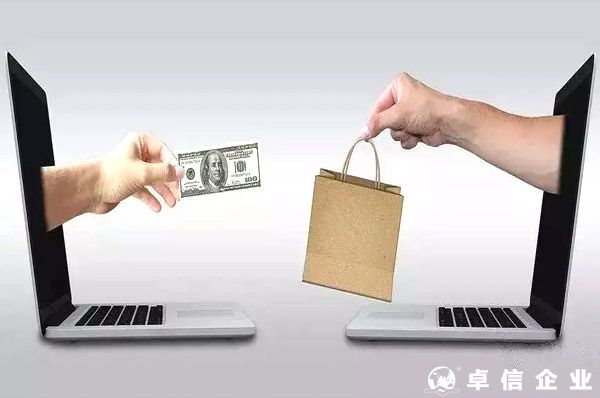 常用國際小額貿易支付工具有哪些