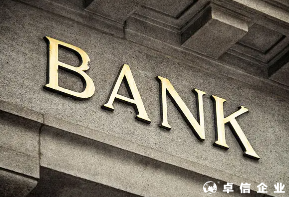 為什么銀行開戶變難了？