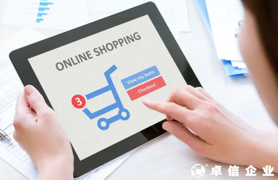 電商的架構合規是怎么樣的呢？