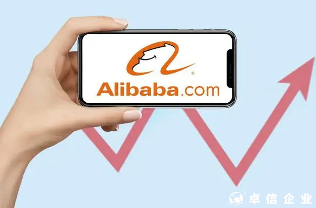 阿里巴巴國際站將于11月1日開始屏蔽EPR不合規的商品