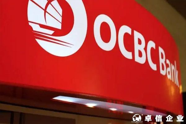 新加坡第二大行華僑銀行開戶攻略