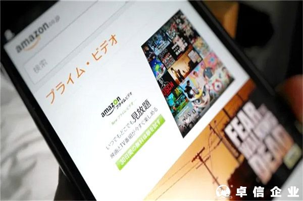 亞馬遜日本站賬號注冊流程