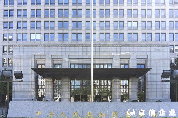 商務部關(guān)于2022年增補國家電子商務示范基地的通知