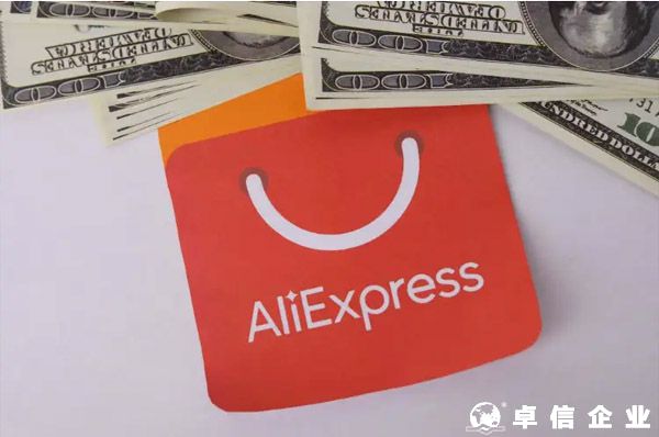 超越亞馬遜，速賣通成波蘭最受歡迎電商平臺