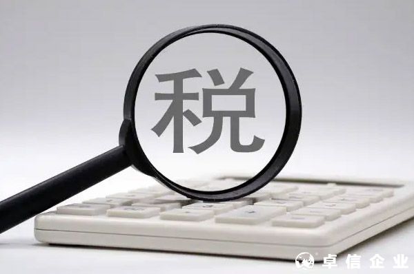 居民個人取得境外所得如何辦理個人所得稅綜合所得年度匯算？