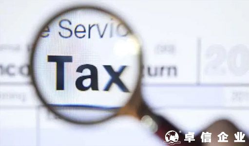 跨境賣家如何申報美國稅務？