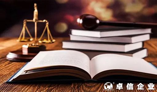 ODI備案注銷條件|資料|流程