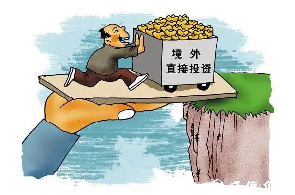 企業(yè)境外投資管理辦法