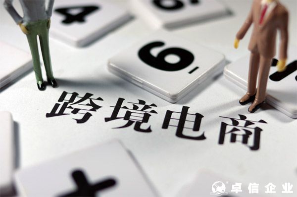 跨境監管方式：9610報關|9710報關|9810報關解讀
