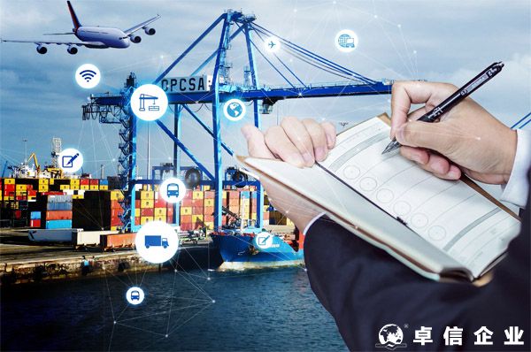 國務院辦公廳：2022年底前再增設一批跨境電商綜試區